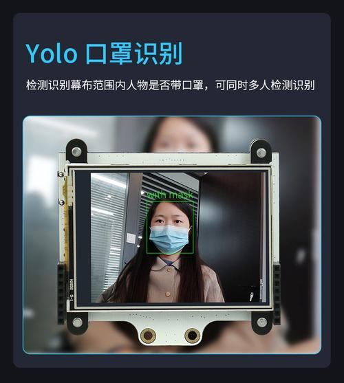 ai口罩识别模型怎么用