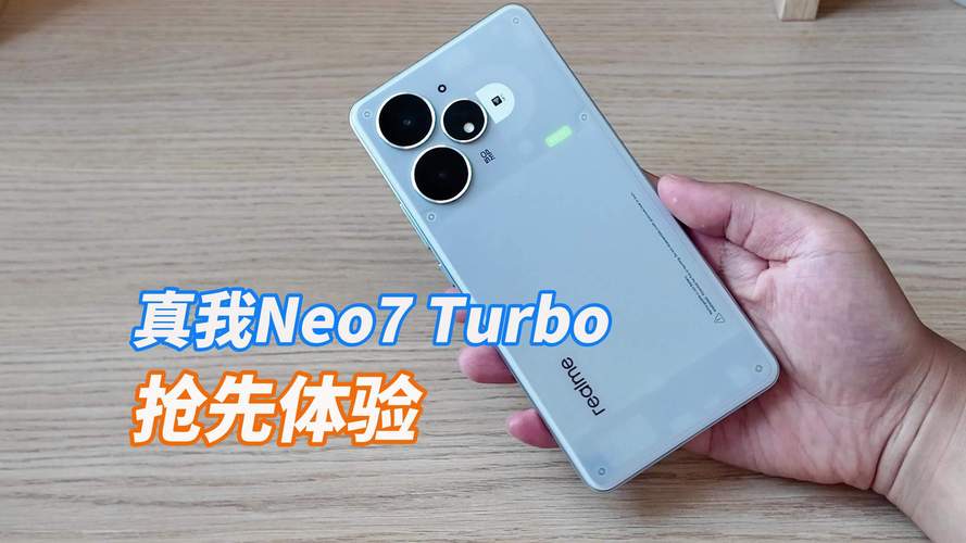真我ai大模型怎么开