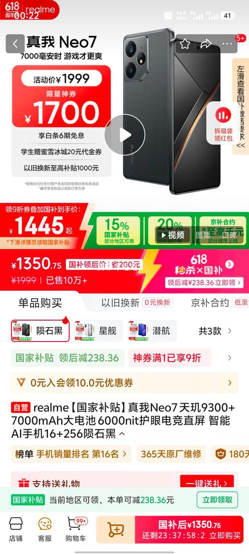真我ai大模型怎么开