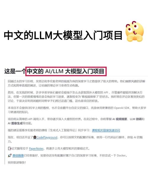 游戏模型师怎么用ai