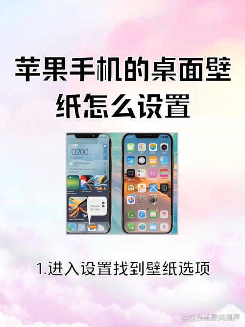v30手机设置壁纸如何自动全屏