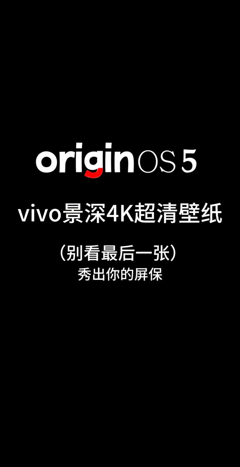 v30手机设置壁纸如何自动全屏