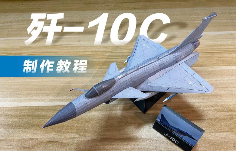 3d短视频怎么制作飞行中的飞机