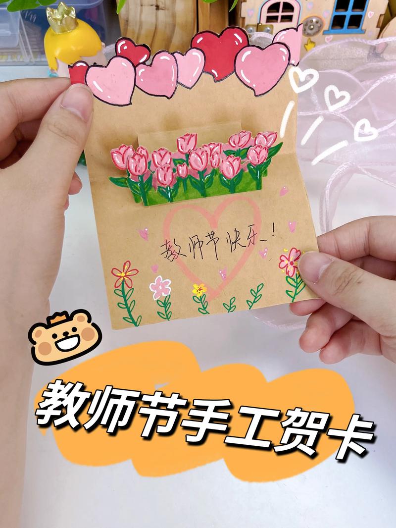 幼儿园怎么制作教师节祝福短视频