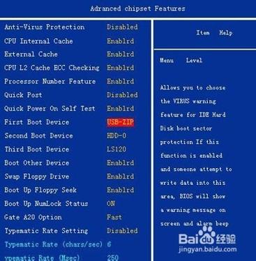 组装电脑如何装win10系统u盘