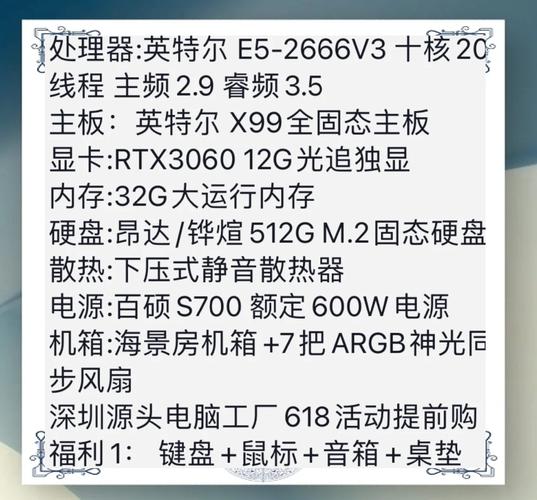 三千元如何组装一台电脑