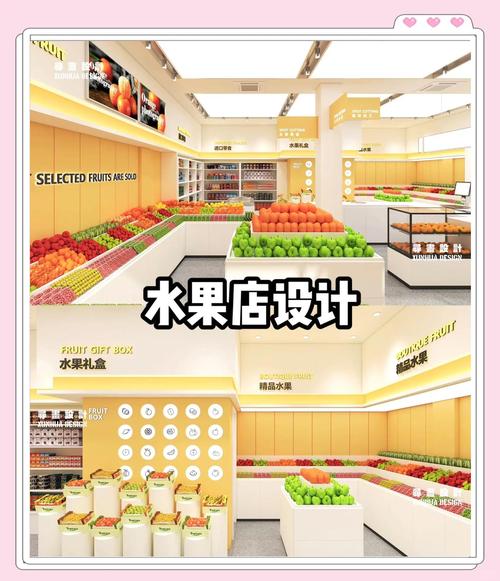 水果店制作抖音短视频怎么做