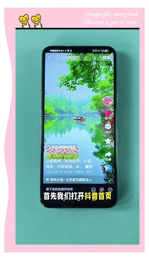 一个人音乐短视频怎么制作