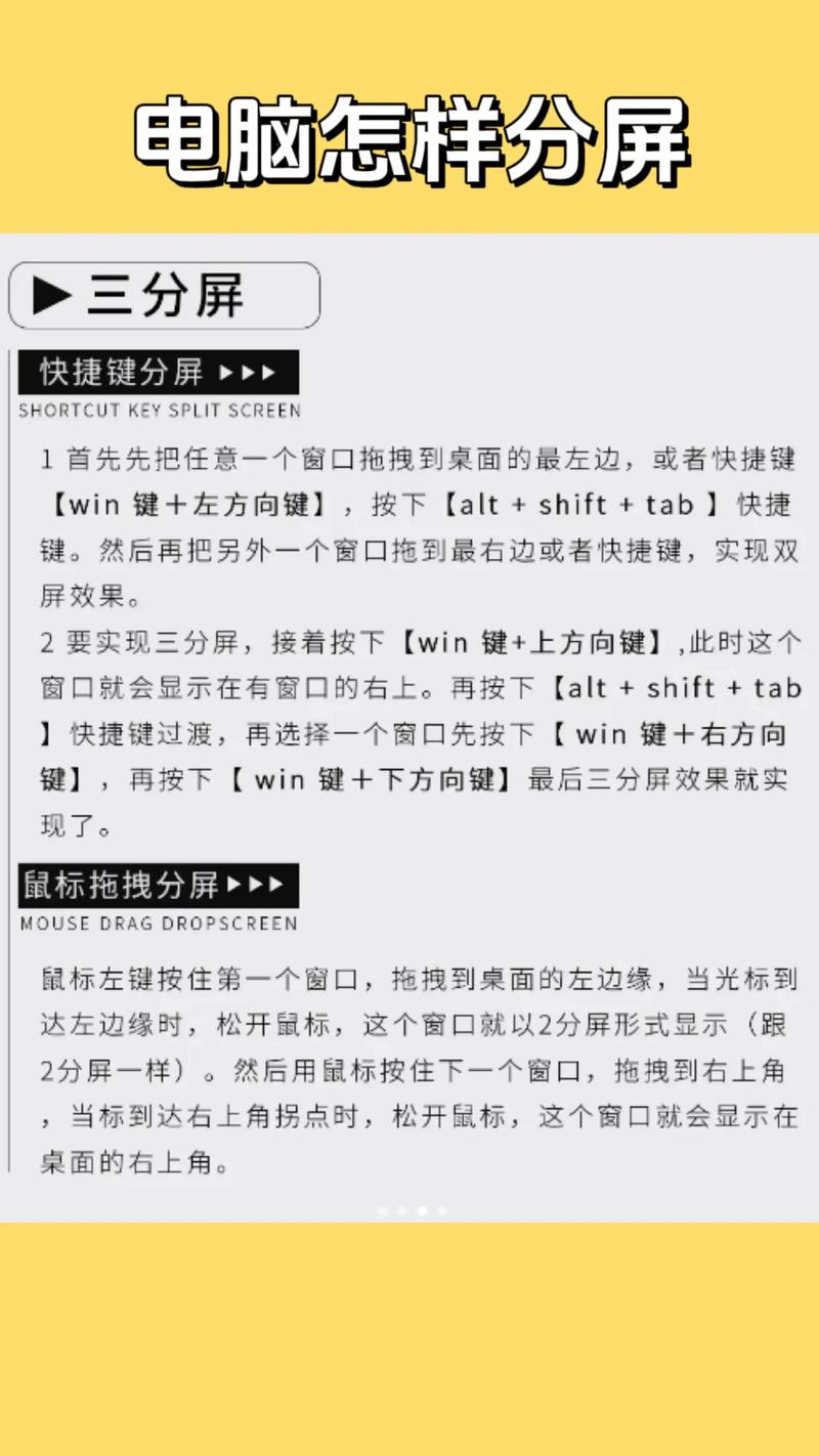 如何组装笔记本电脑显示屏