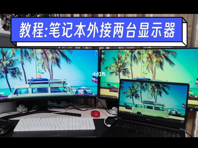 如何组装笔记本电脑显示屏