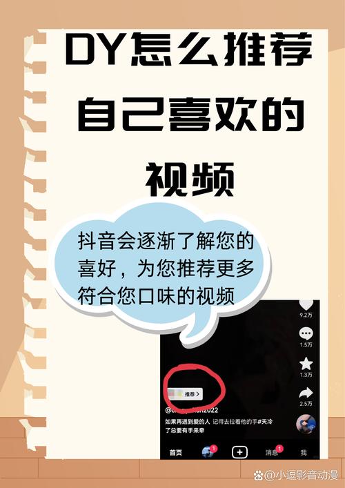 故事短视频制作个人主页怎么做