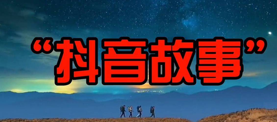 故事短视频制作个人主页怎么做