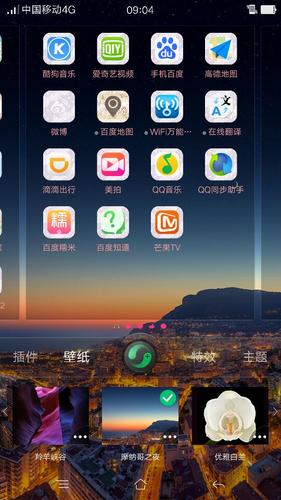 oppo手机如何设置每页壁纸不一样