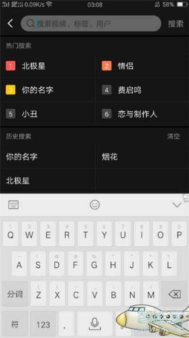 oppoa11手机如何设置节日当天壁纸