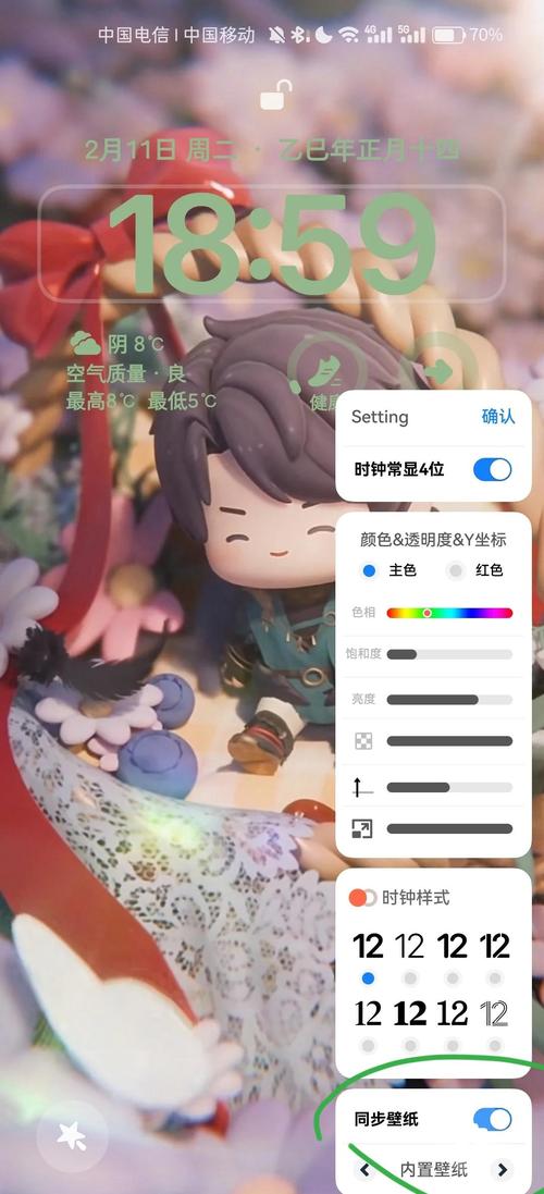 oppoa11手机如何设置节日当天壁纸