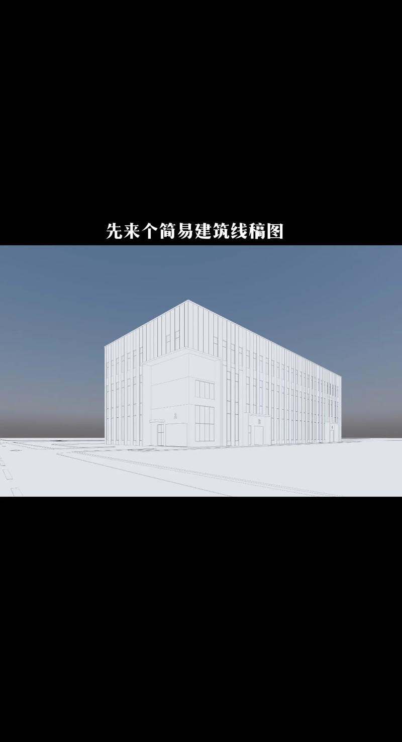 ai怎么制作建筑模型图