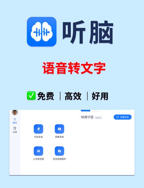 ai语音模型怎么用的