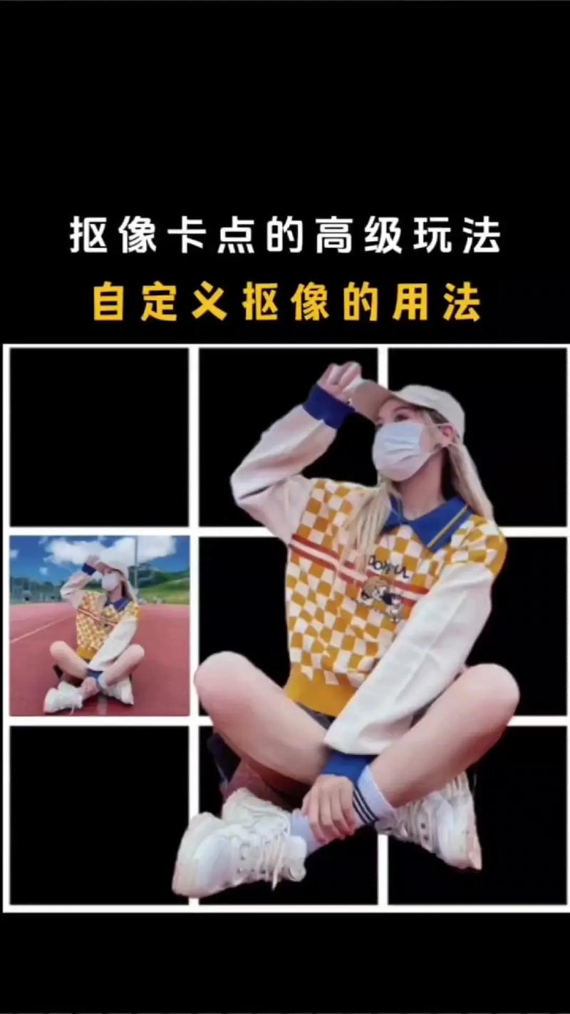 九宫格制作短视频怎么做