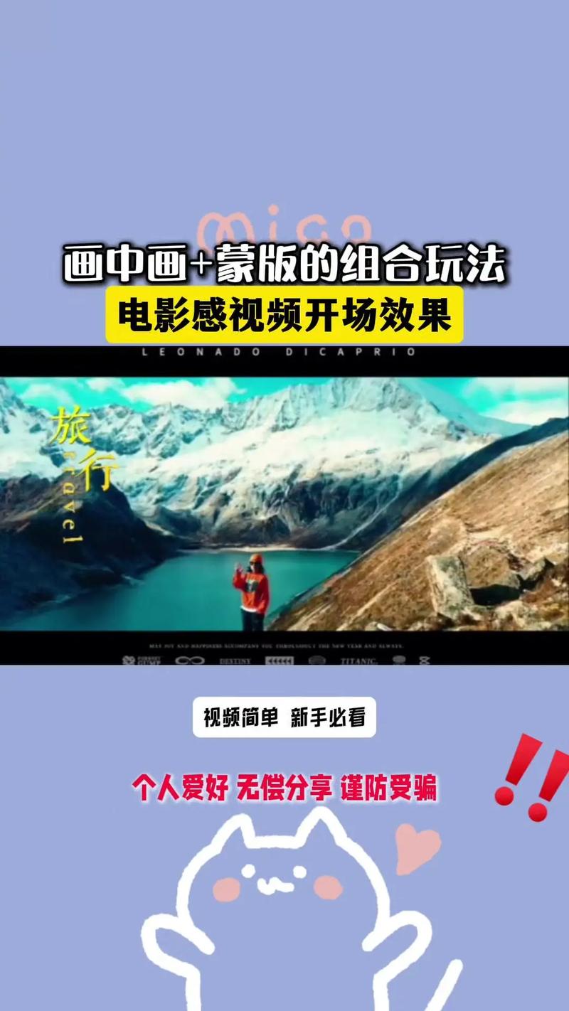 短视频中的片段怎么制作出来的