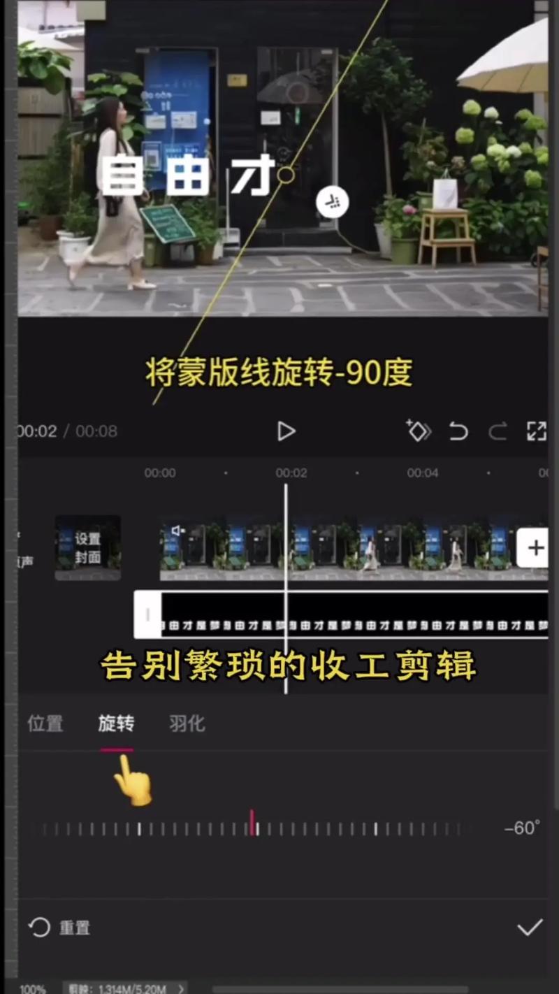 短视频中的片段怎么制作出来的