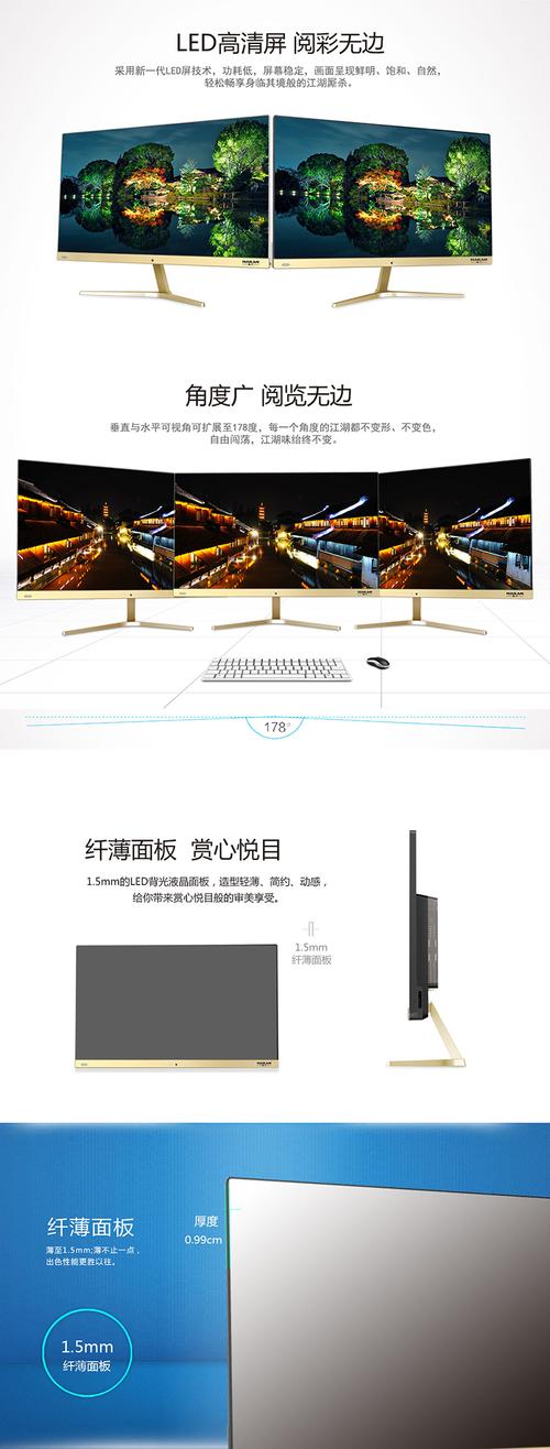 海兰一体机如何组装电脑