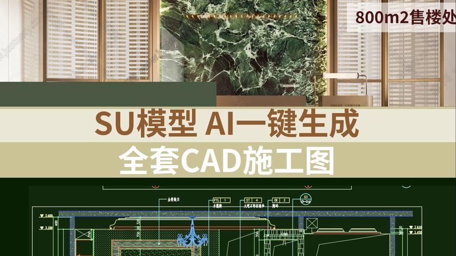 su怎么把模型导入ai