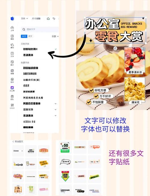 一键制作带货短视频怎么做