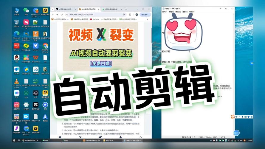一键制作带货短视频怎么做