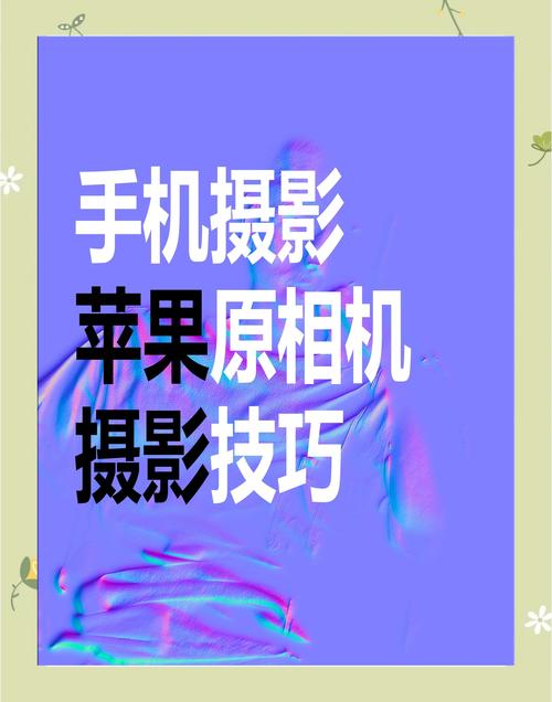 短视频拍摄制作好看吗怎么弄
