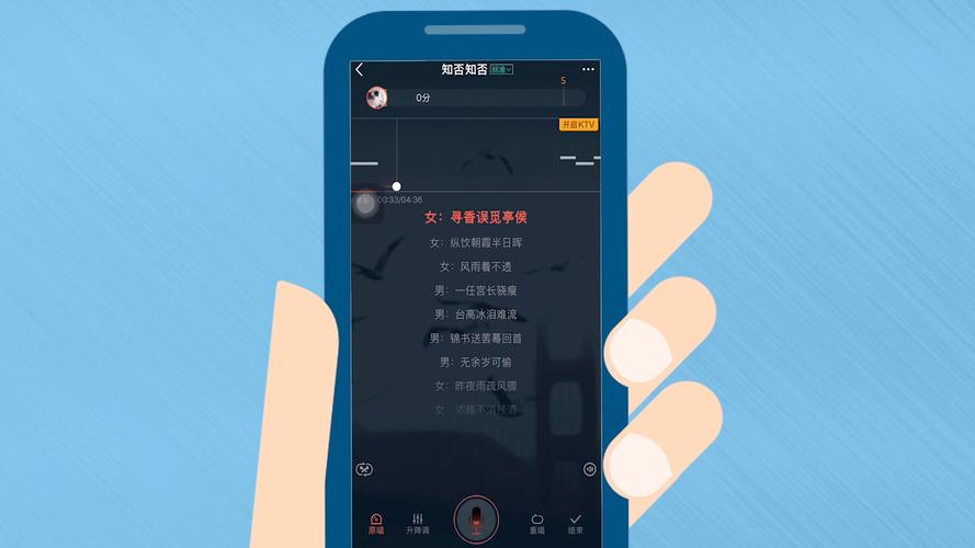 全民k歌录好的歌怎么制作短视频