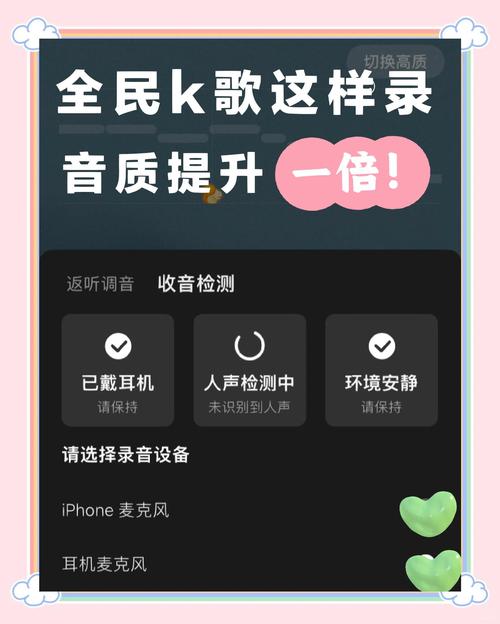 全民k歌录好的歌怎么制作短视频
