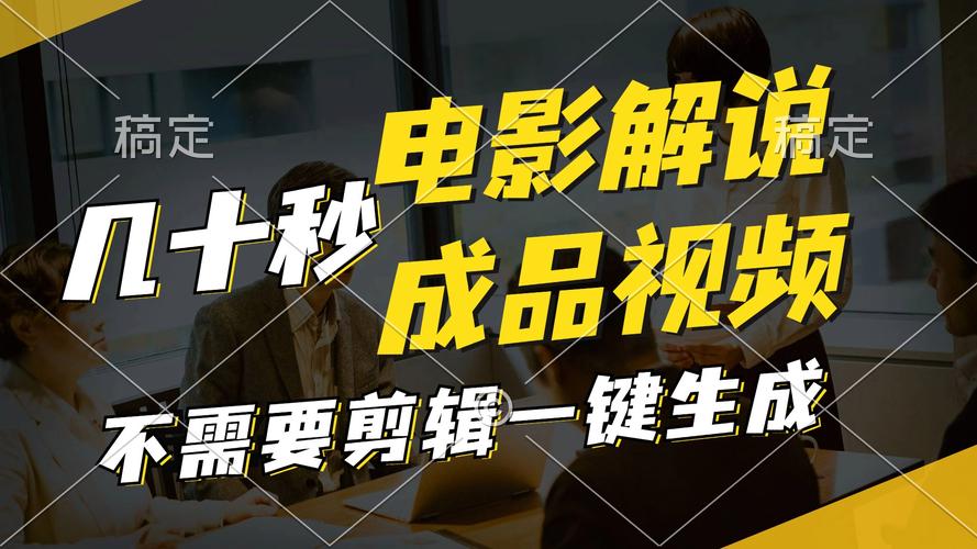 十秒钟的短视频怎么制作