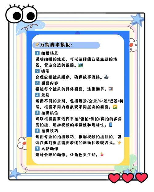 怎么样制作统一模板的图文短视频