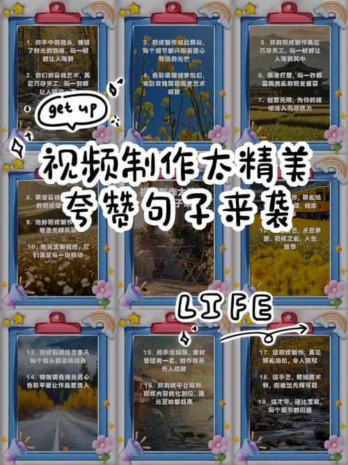 短视频加入一句话怎么制作