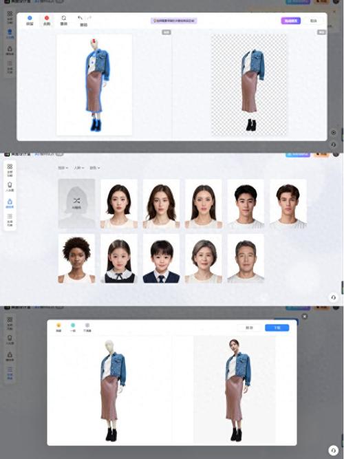 美图ai大模型怎么使用
