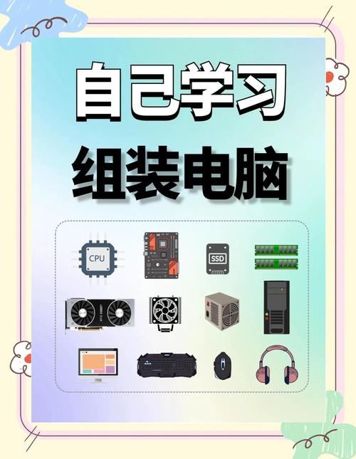 女生如何组装电脑桌面图片