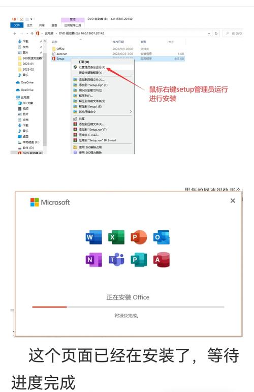 如何给组装好的电脑装win10