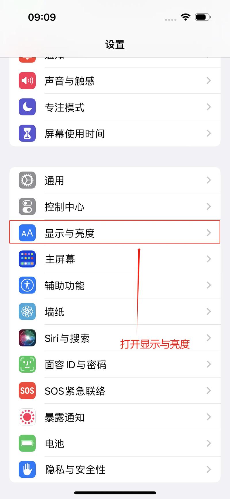 手机设置壁纸时出现卡顿如何解决