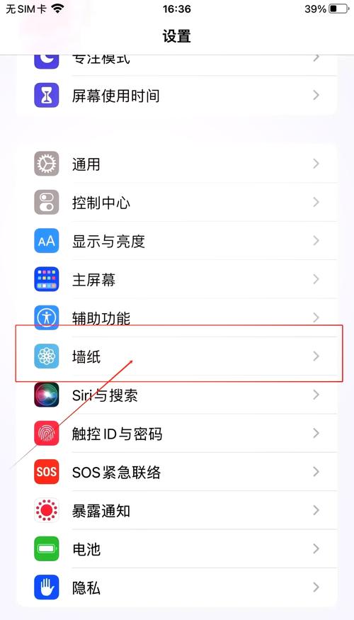 手机设置壁纸时出现卡顿如何解决