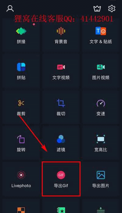 安卓手机如何把gif图设置成壁纸