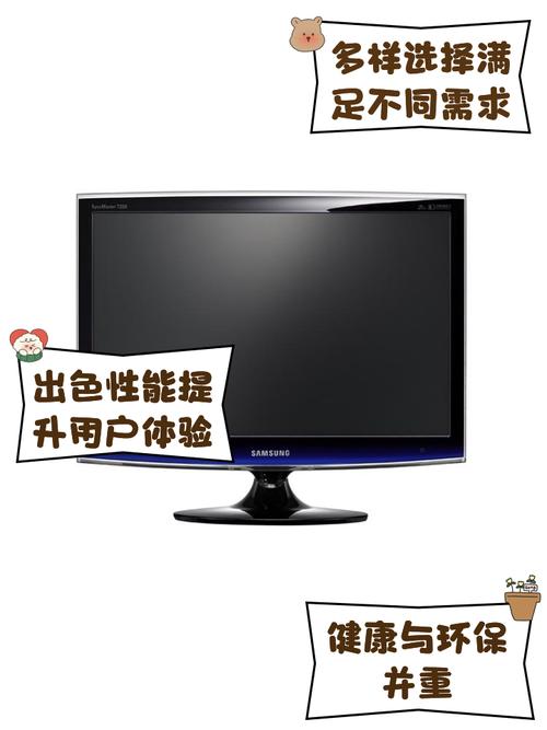 如何组装三星电脑显示器