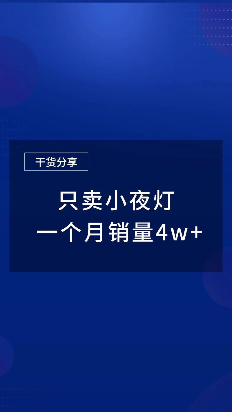 产品十秒钟短视频怎么制作