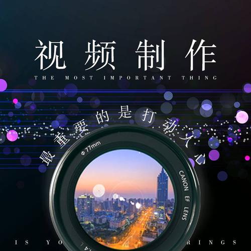 电商带货挂纸的短视频怎么制作