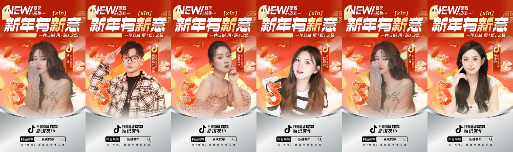 电商带货挂纸的短视频怎么制作