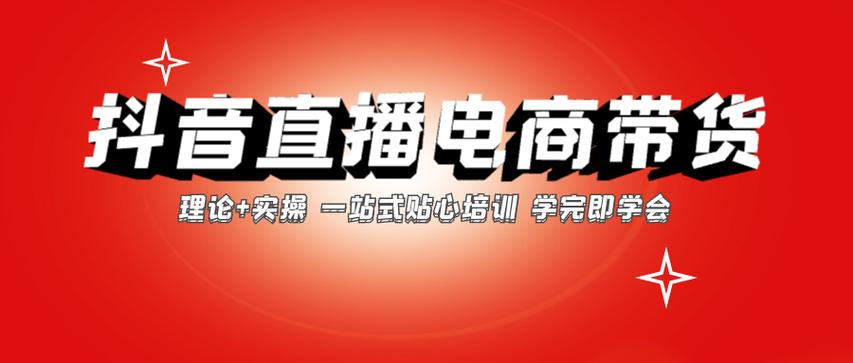 电商带货挂纸的短视频怎么制作