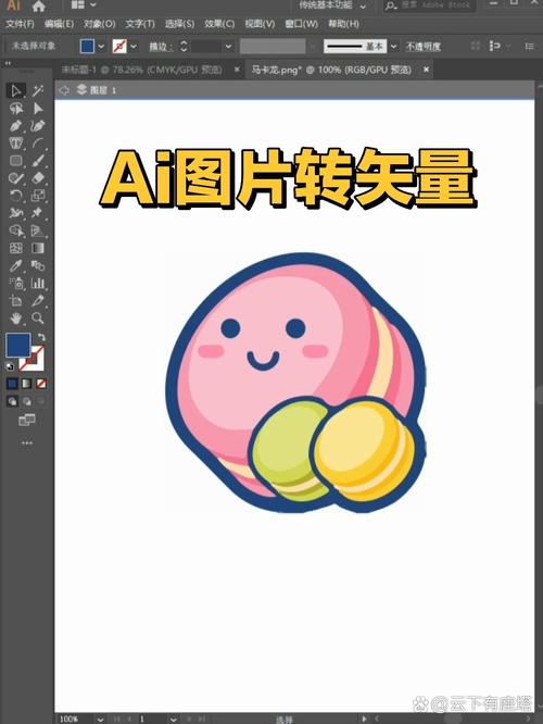 ai怎么把图片贴到模型