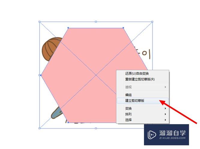ai怎么把图片贴到模型