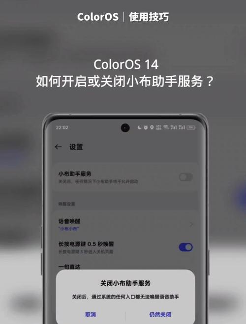 小布ai模型怎么设置不了