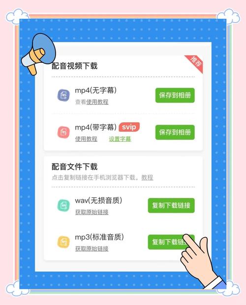 短视频6秒12秒方法怎么制作