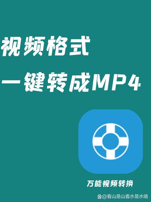 如何设置mp4文件为手机壁纸